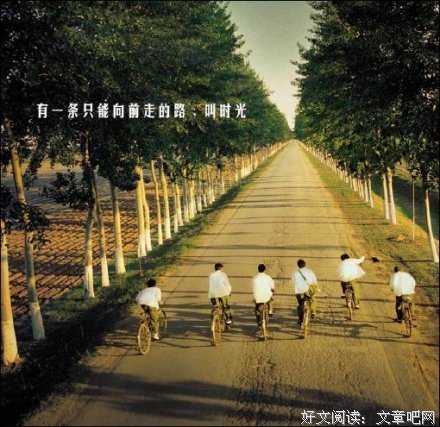 《时光录》经典句子