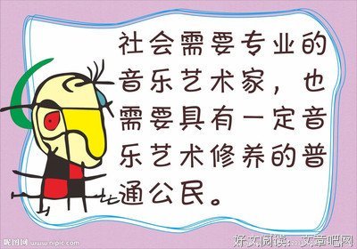最新的《狂喜的艺术》名句欣赏