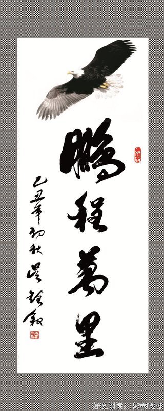 这4大生肖天命福相，很快就能鹏程万里，富贵荣达