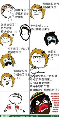 最经典的《当宙斯爱上塞默勒》经典名句