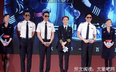 15条关于吴镇宇的经典语句