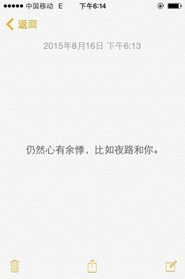 心有余悸的句子