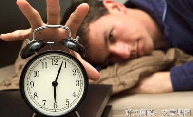 到底几点起床最补人？这是最中国的答案