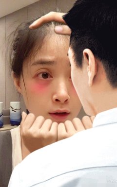 妹妹，你脸红什么？