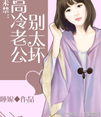 人如果蠢，就千万别太坏