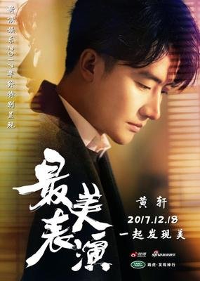 【粉丝互动】我心中最美的女明星——赵丽颖