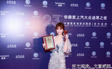 华鼎奖封影后却无人称赞，林心如到底是怎么从国民大花一步步flop