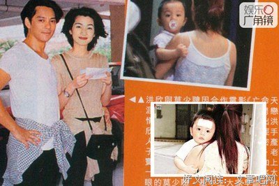 女明星的私生子风波