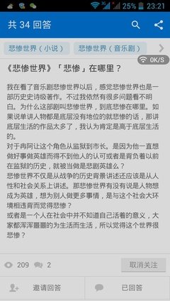 《从异教徒到基督徒》读后感10篇