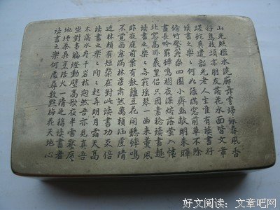 四时读书乐经典读后感10篇