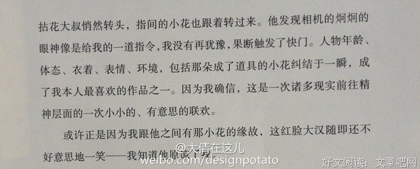 不懂浪漫的男朋友的读后感10篇