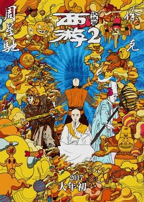 《暗黑者2》经典影评10篇