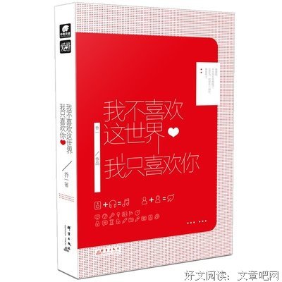 世界上有千百种喜欢读后感10篇