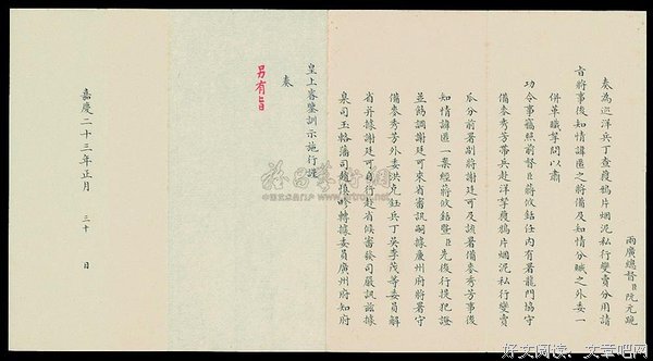 三分钟了解安南开国史与开国钱币