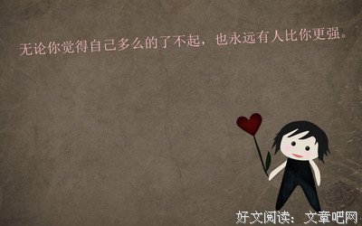 关于冥冥之中的格言