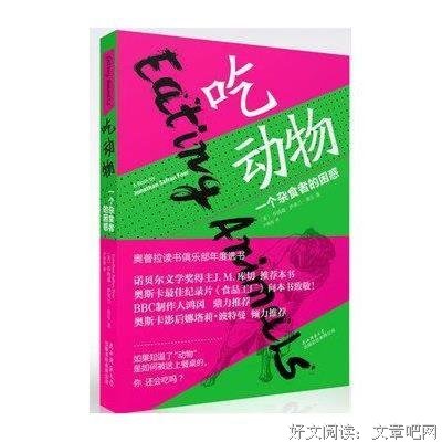 描写福兰·弗尔的经典句子
