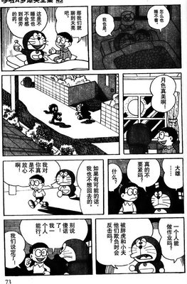 最经典的夏目漱石的名言名句