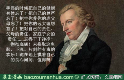 不端的名句_关于不端的名句