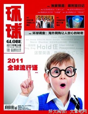 关于漫长名言名句