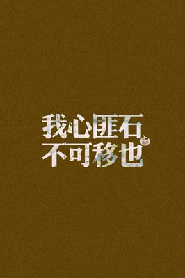 关于小青名言名句