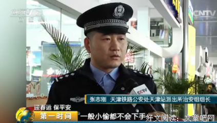 描写慌张的经典句子