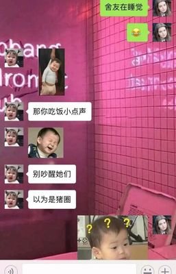 别指望恋爱能让你的生活更好一点