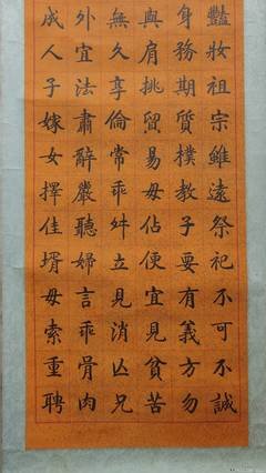 关于一笺的座右铭