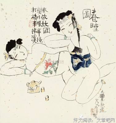 关于王朔的语句