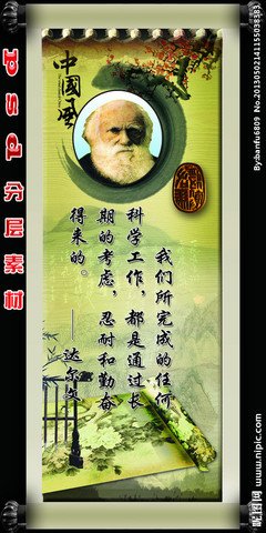 达尔文名言大全
