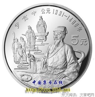 罗贯中的语句摘抄_关于罗贯中的语句