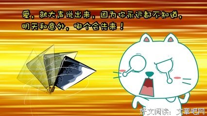 《手机》经典名句