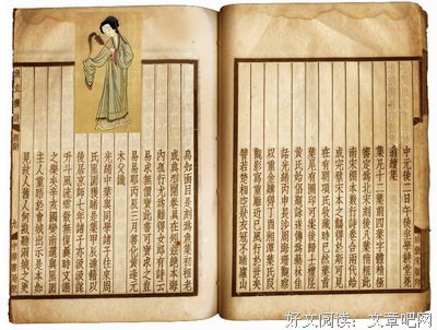 关于温庭筠的语句