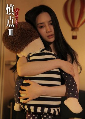 《无限恐怖》经典名句大全