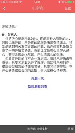 单身真是太好了，好到我想哭。