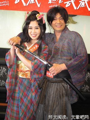 宫本武藏的名言_关于宫本武藏的名言