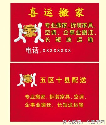 永军格言警句