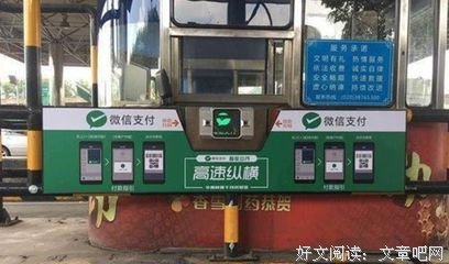 别了 手机！微信支付宝同时宣布！