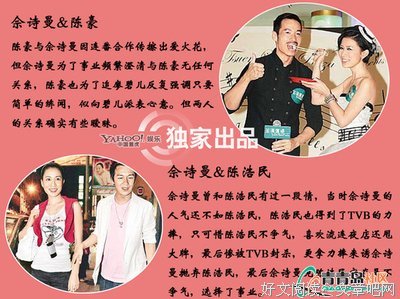 咱俩交换情人玩玩不？