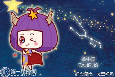 闺蜜的情感专家，却是自己感情里的笨蛋的星座女