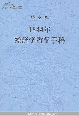 《菜场经济学》的读后感10篇