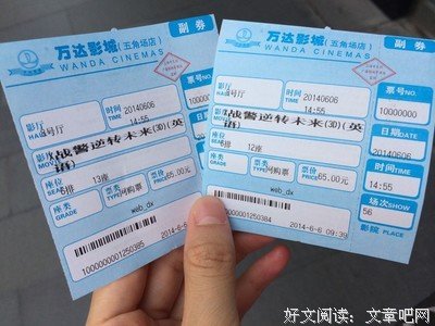男女约会就只有吃饭逛街看电影吗？