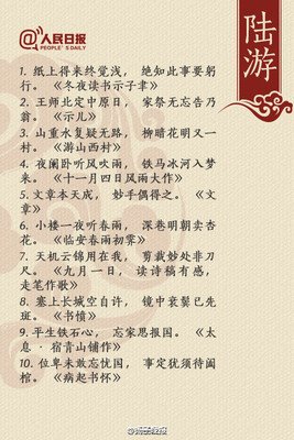最全的王安石15句经典名言