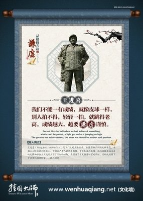 2017恒愚法师的名言名句