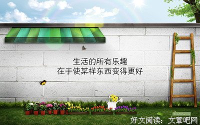 最全的白槿湖经典名句