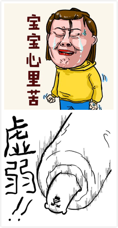 阿嚏的名人名言