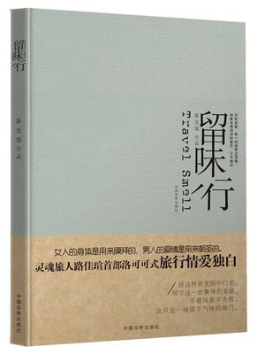 叶萱 | 论读书日不读书的可能性