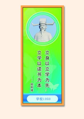 欧阳少恭的名言名句