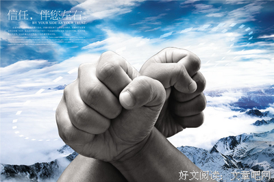 最新的村上寒雪名言名句