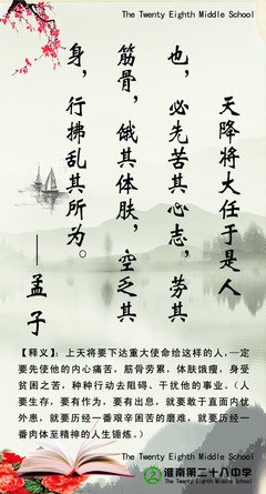 关于丝千的格言