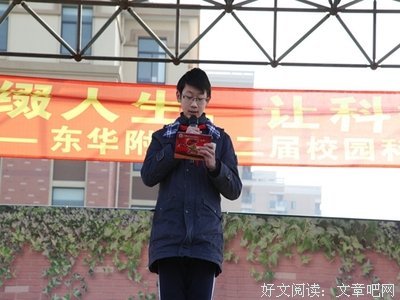 关于畅快名言名句